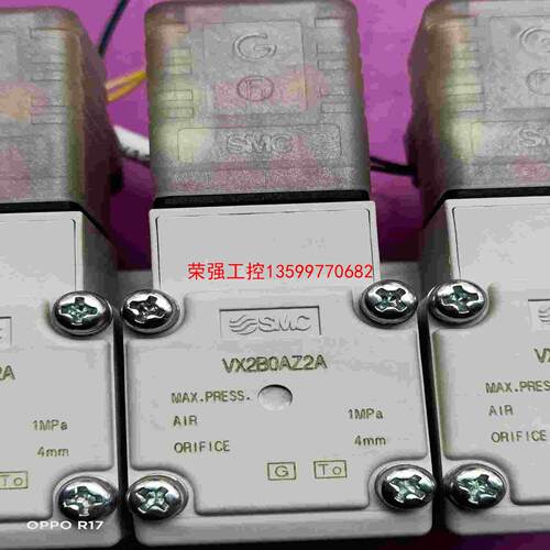 【荣强工控】SMC电磁阀VX2B0AZ2A    VX2B4AZ2A