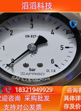 现货德国菲索Afriso压力表全新
