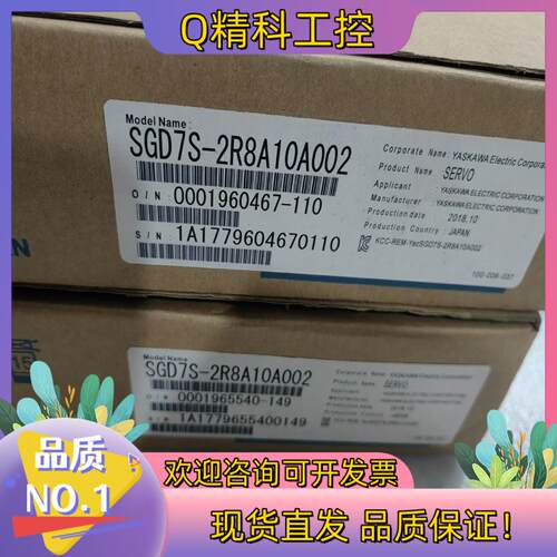 现货全新原装安川7系 SGD7S-2R8A10A002