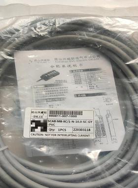 兴威联SVLEC  M8分配器 集线器 分线盒8端口  无卤