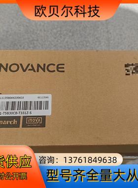 汇川电机MS1H1-75B30CB-T331Z-S 全新正品