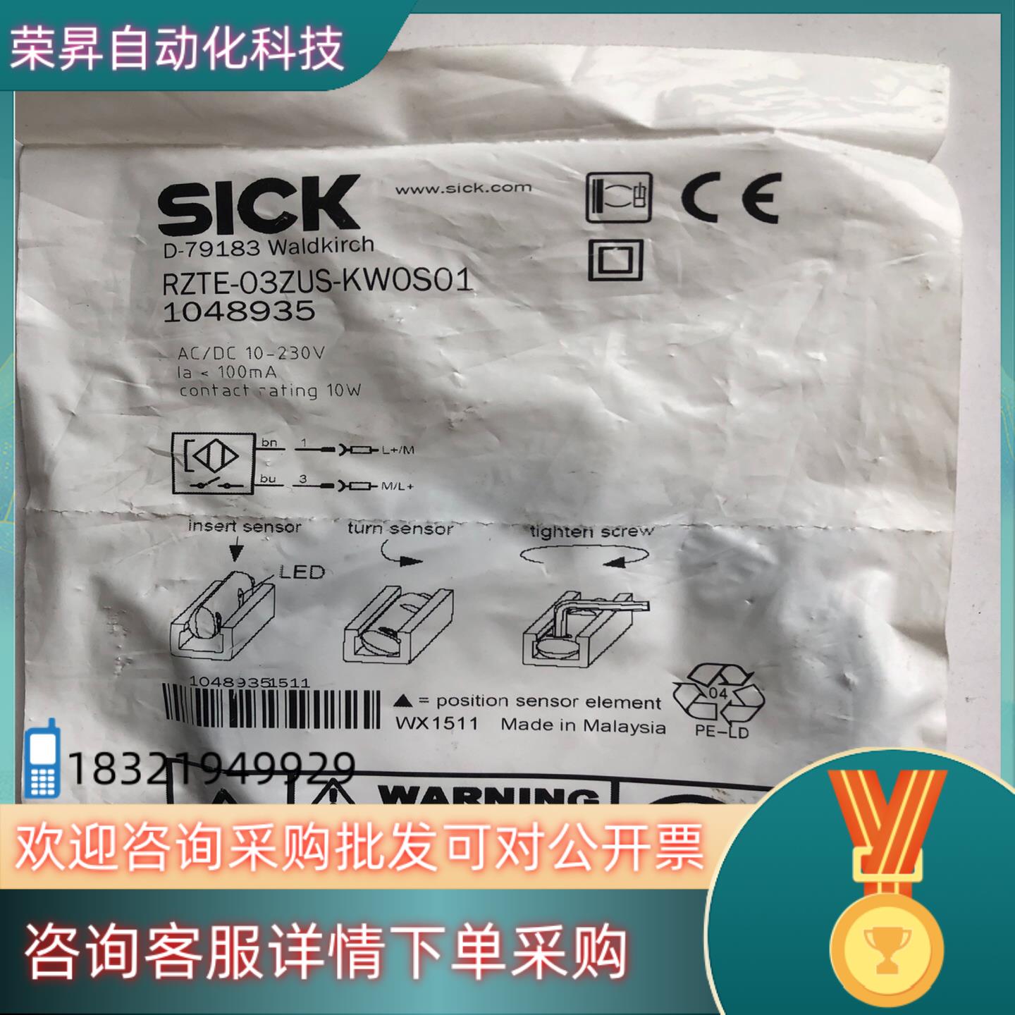 现货SICK施克 磁性开关RZTE-03ZUS-KW0S01原装
