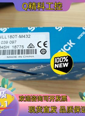现货全新原装6039097德国西克SICK传感器WLL180T-