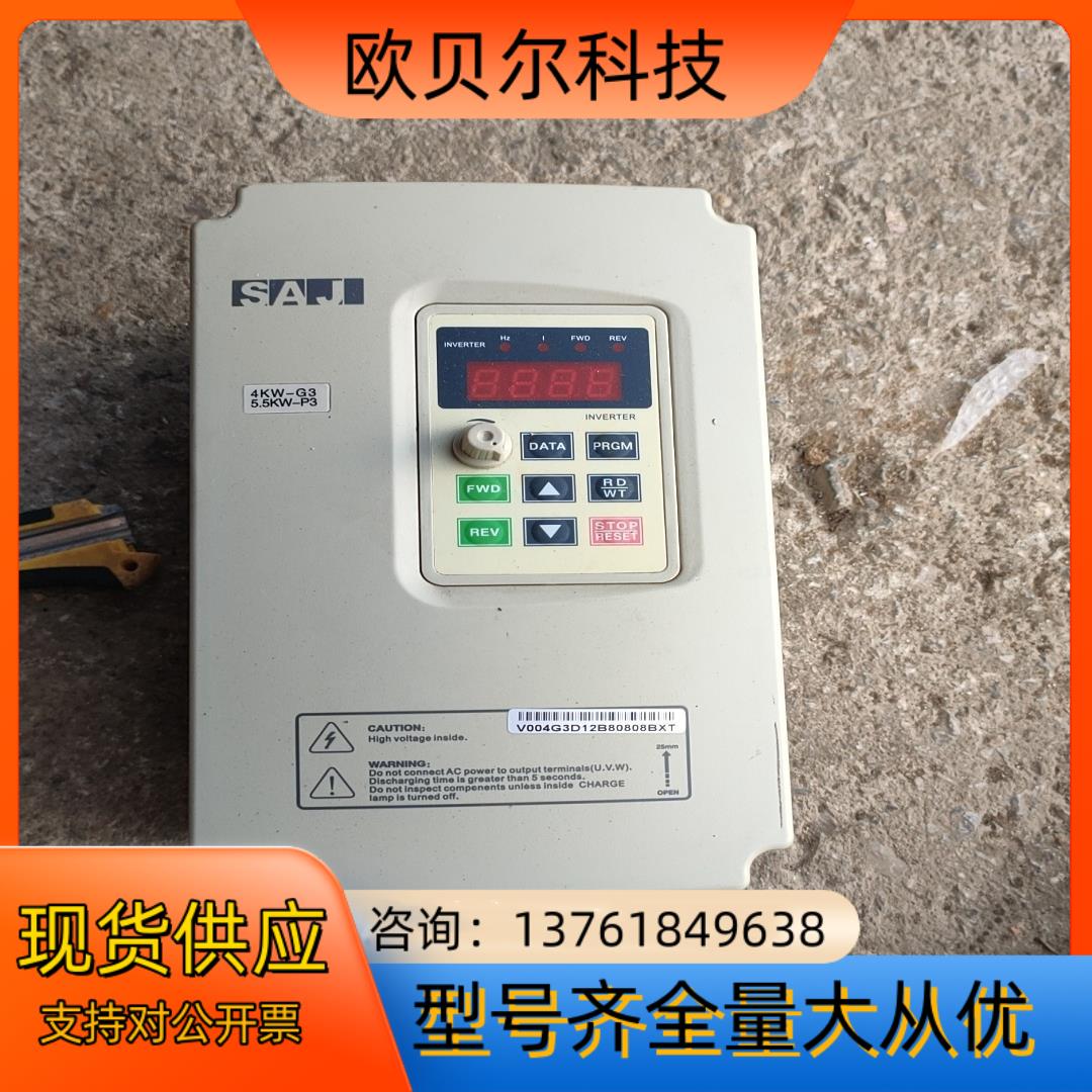 三晶变频器V004G3/V5R5P3