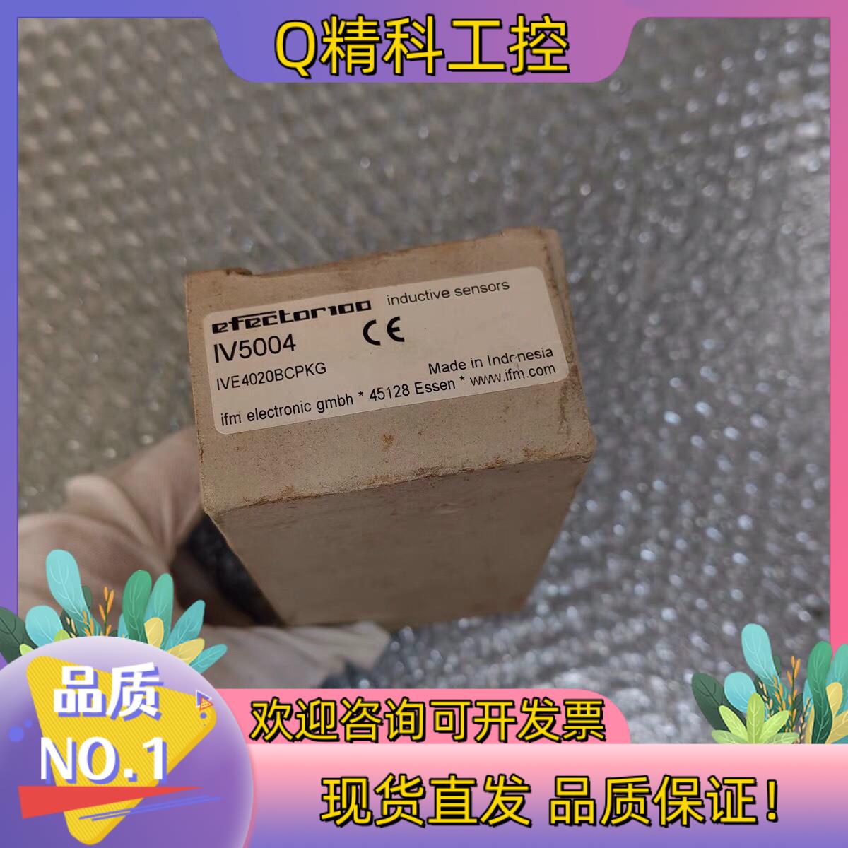 现货全新原装IFM易福门 IV5004 图片