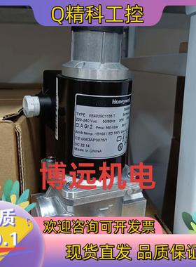 现货VE4025C1135T霍尼韦尔慢开电磁阀VE4032A11