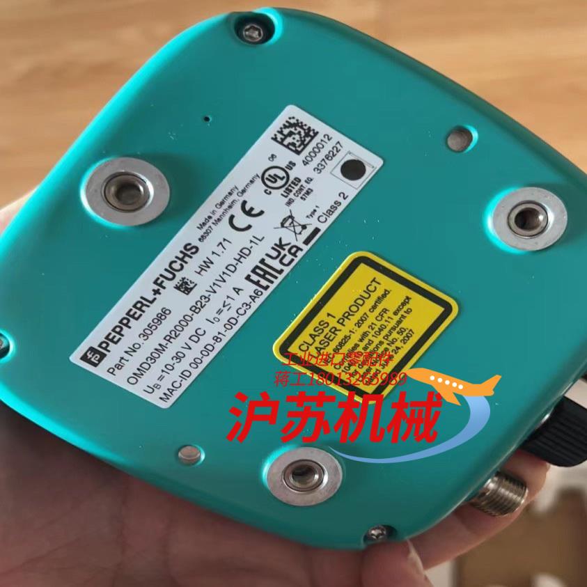 倍加福激光扫描仪OMD30M-R2000-B23-V1V1D