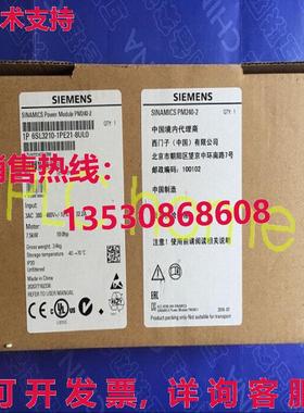 供应原装6SL3210-1PE21-8UL0 6SL32101PE218UL0