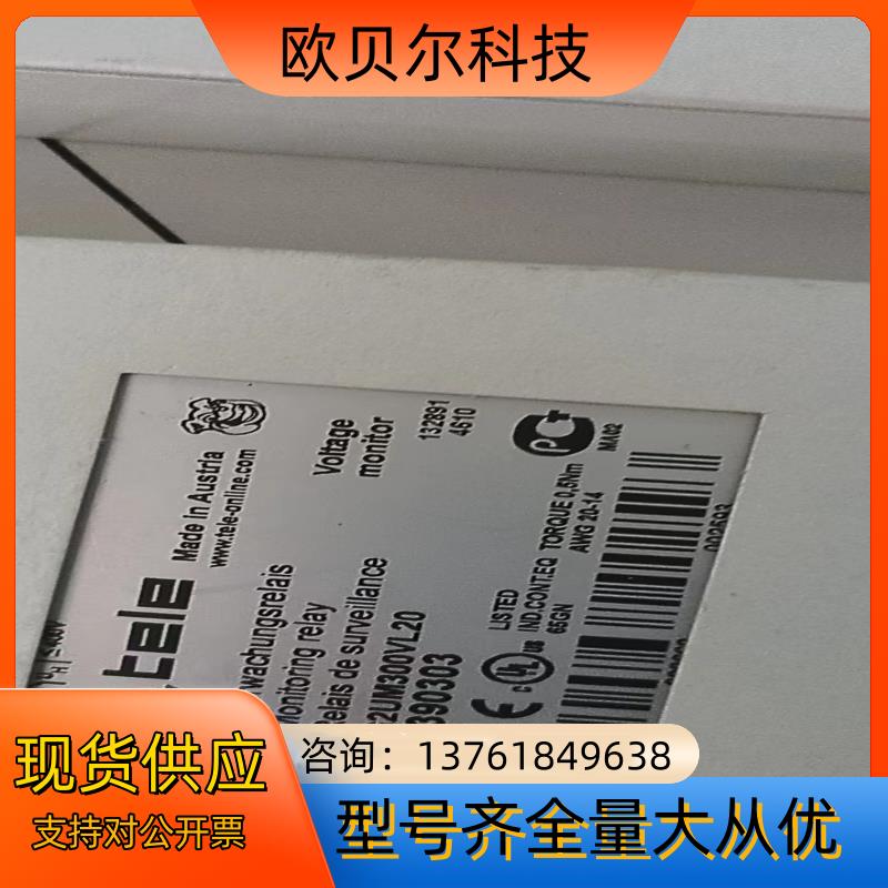 原装TELE继电器 G2UM300VL20 订货239030