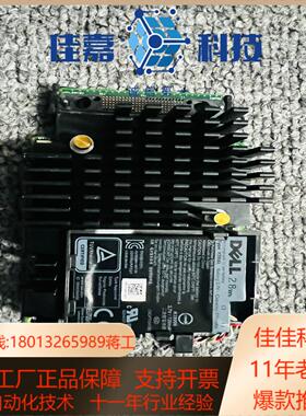 Dell H740P阵列卡 MINI卡 8G R640 R7