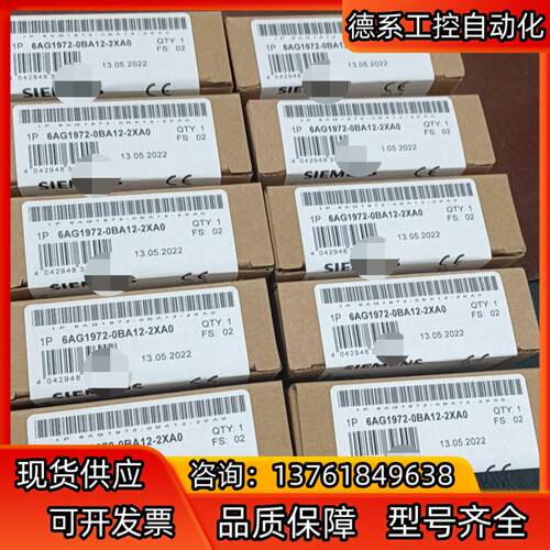 原装正品6AG1972-0BA12-2XA0现货当天发