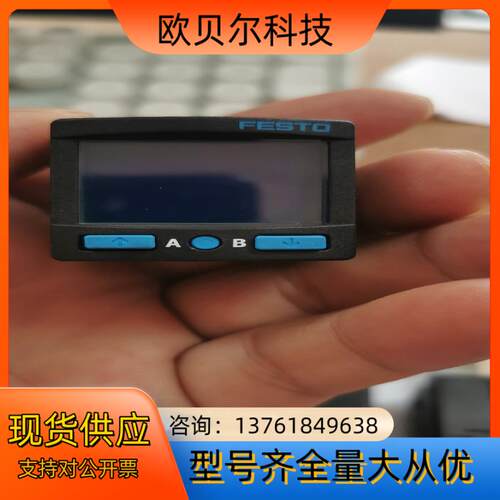 费托斯数显真空表 SPAN-B2R-G18M-PN-PN-L