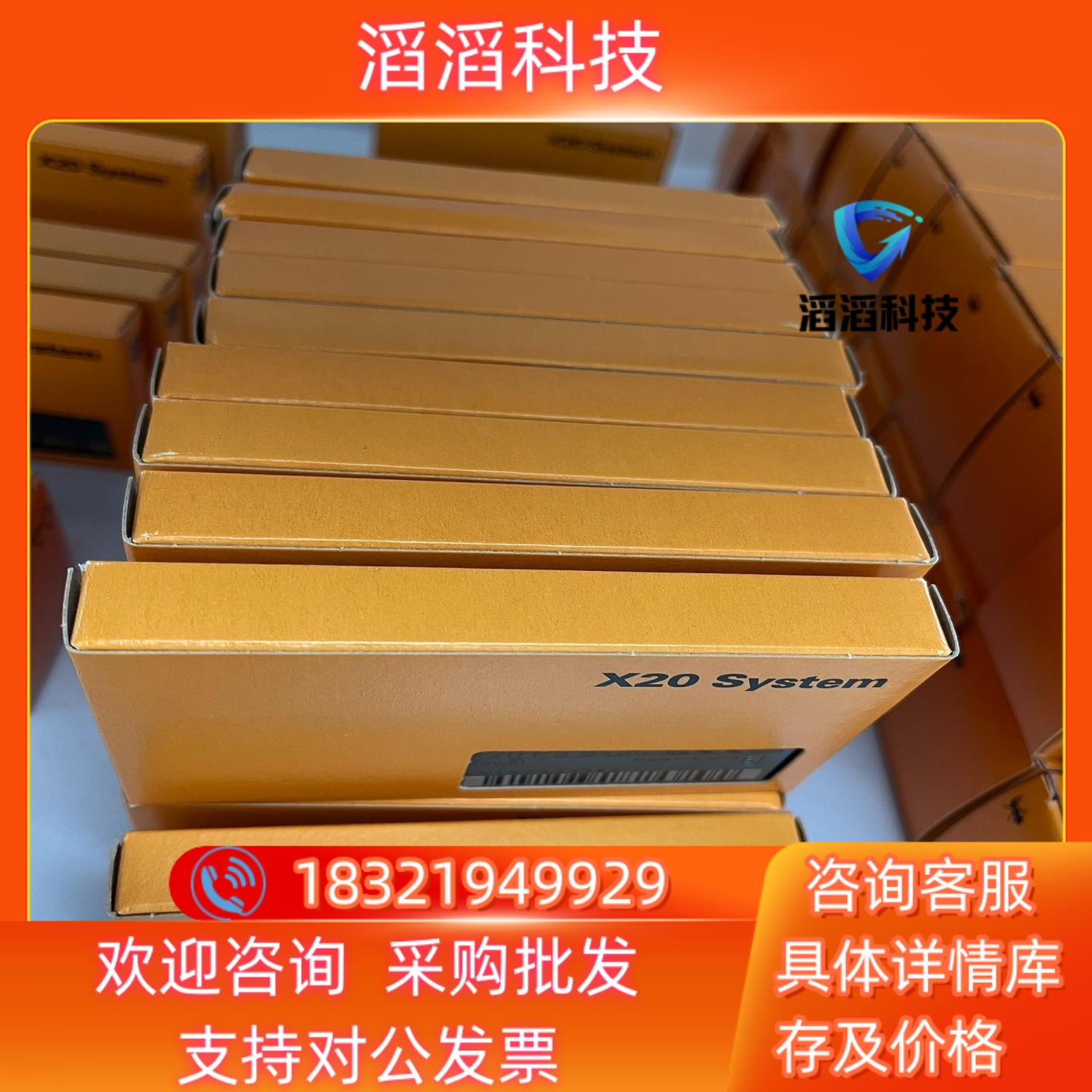 现货贝加莱全新X20PS9400