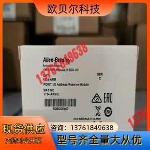 1734 罗克韦尔现货1台 ARM