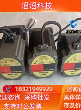 现货VEXTA东方步进电机 PKE596AC