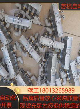 FEST0 VSPA-B-D52-A2控制阀成色很新 议价