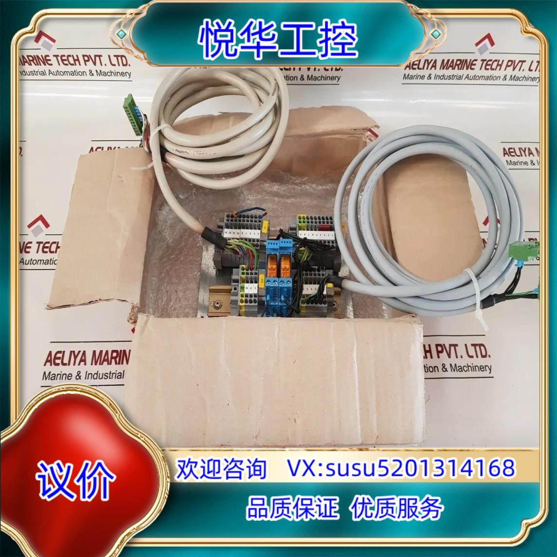 Saacke Type Rsep 1 U PCB议价