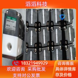 现货CKD药液阀液用阀