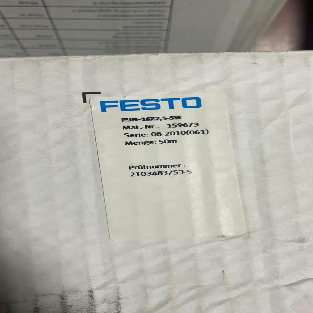 (设备配件)16FESTO. 斯托气管 5-X2SW15967-PUN费