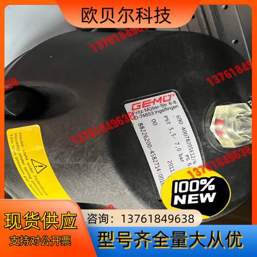 全新盖米气动阀690 40D78205E12