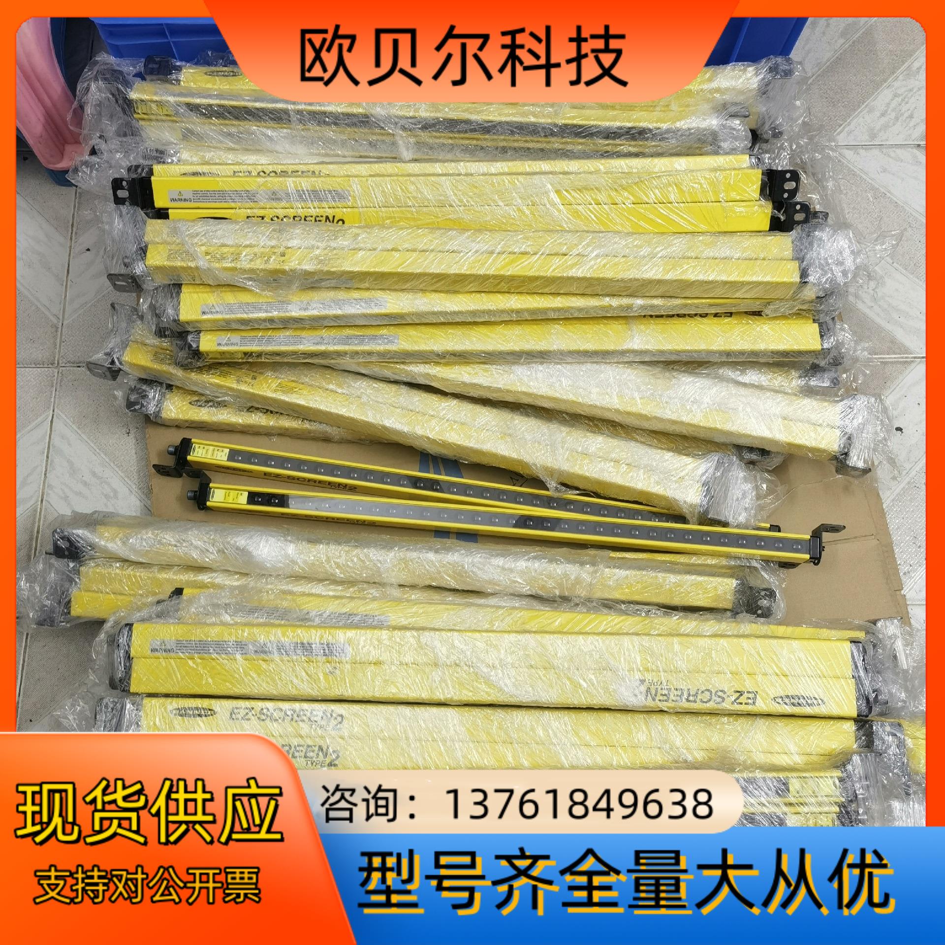 9成新邦纳BANNER安全光幕LS2TR30-600Q8