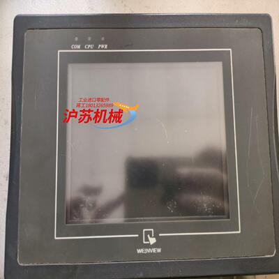 MT506MV_5wv威伦触摸屏  功能正常 成色如图