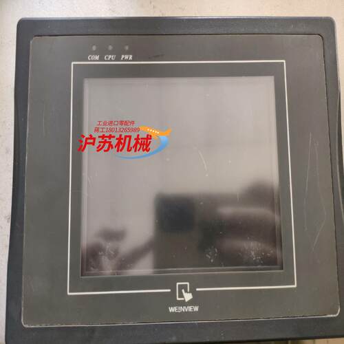MT506MV_5wv威伦触摸屏  功能正常 成色如图