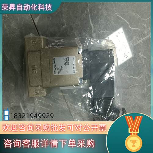 现货全新原装SMC电磁阀VNA211A-15A-5DZ