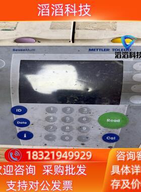 现货梅特勒-托利多 SevenMulti8603 多功能酸度计