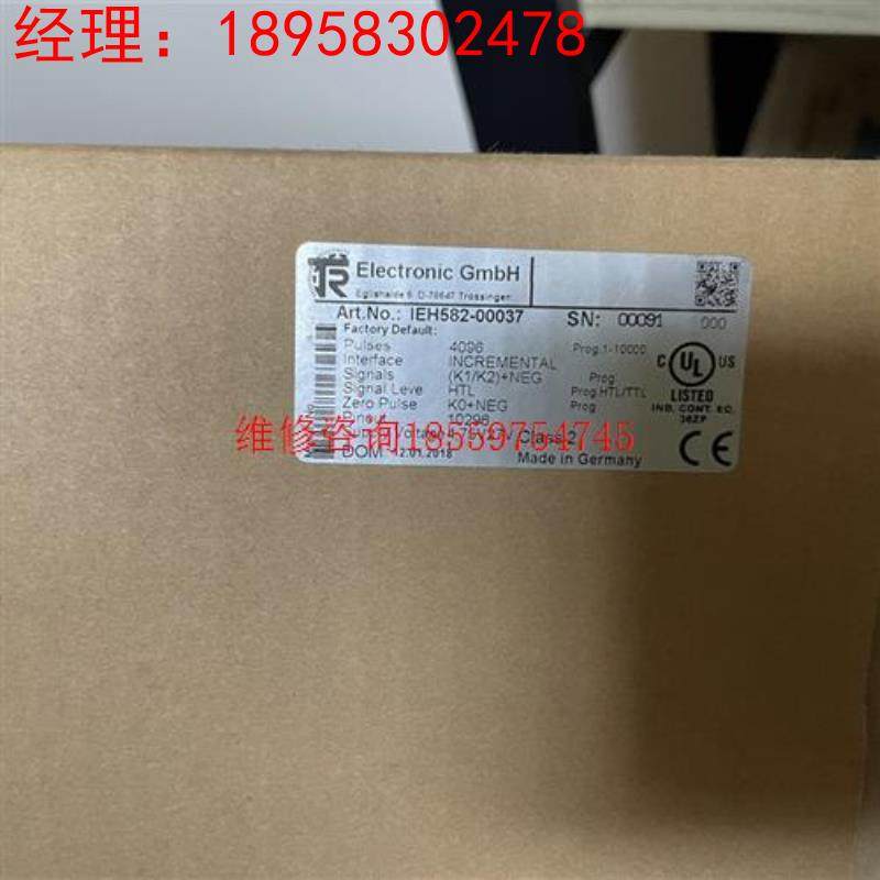 德国TR帝尔D78647系列编码器 IEH582-00037议价,包装,复合膜,淘宝优惠券,粉丝福利购,淘宝优惠卷