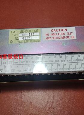 峙崎 TERASAKI EIN-651,EIN-661, T