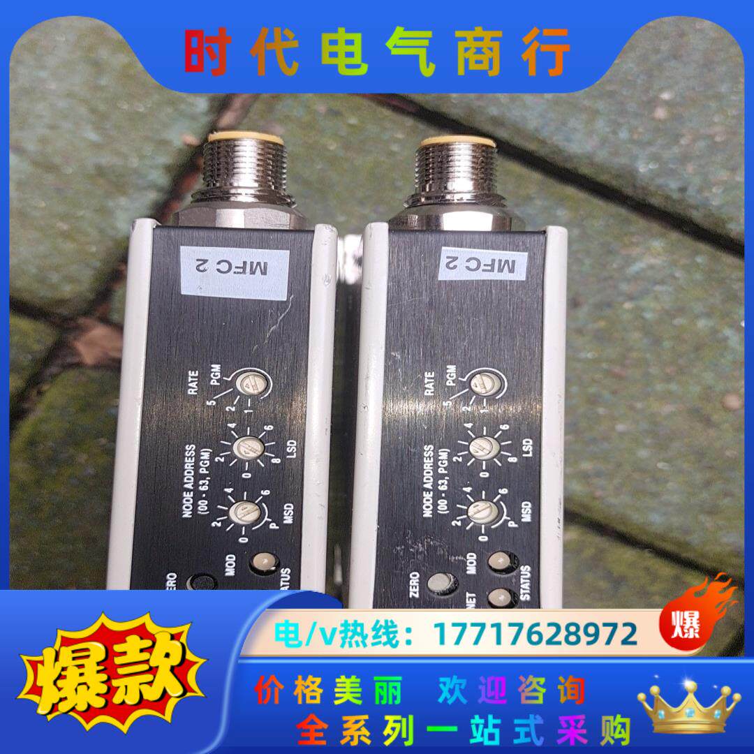 HORIBA UFC-8565C 20CC计 ，成色议价