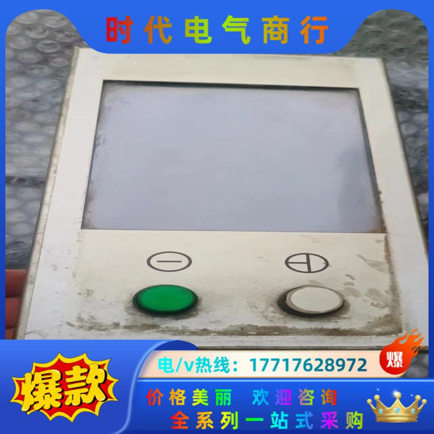 件柯达冲版机显示屏，所示，的~议价出~议价