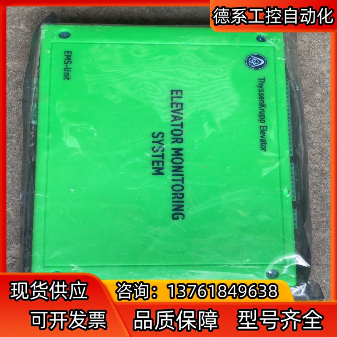 电梯放大器，中继器监控器EMS-Unit
