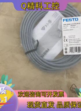 现货全新费斯托SDBR-BSW-1L-PU-W-5-N-LE2