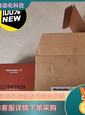 现货CP SNT3 250W 24V 10A 870870000