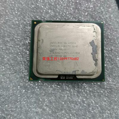 【荣强工控】Q9550