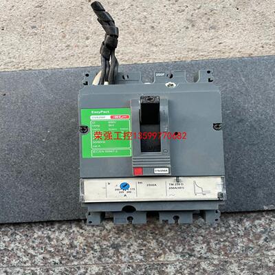 【荣强工控】施耐德  CVS250F    3P