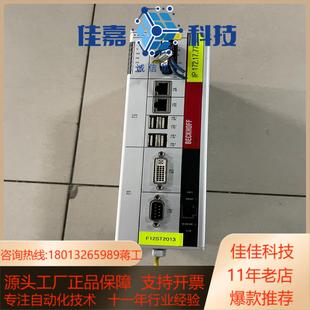 倍富驱动器C6920 成色好 0030