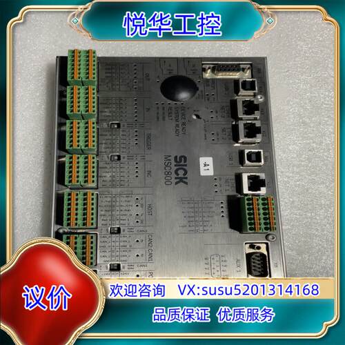 原装原装SICK MSC800施克控制器2042329 、议价