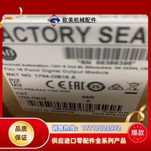 1794-OB16,，原装，，数字量输出模块。议价