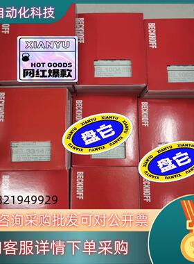 现货ES3702/ES1098/ES3064/ES1088/ES
