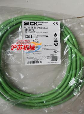西克YM2D24-050PN1XLEAR连接线，订货号210