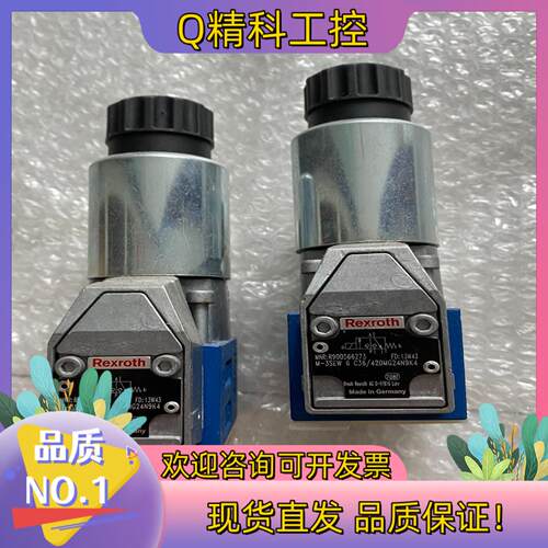 现货力士乐REXROTH电磁球阀 R900566273 M-3S