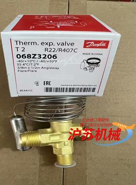 Danfoss丹佛斯T2阀068Z3206   068Z32
