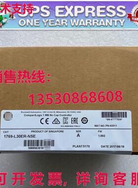 供应原装1769-L30ER-NSE AB 控制器以太网处理器模块 SPOT  EXPRE
