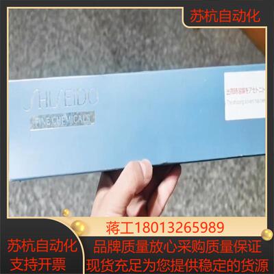 资生堂91104液相色谱柱，Capcell  pak  c1