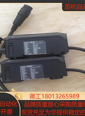 基恩士 GT2-71MCN GT2-71NGT2–71M