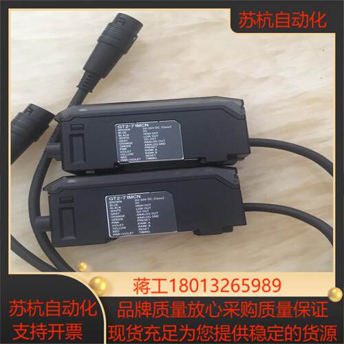基恩士 GT2-71MCN GT2-71NGT2–71M