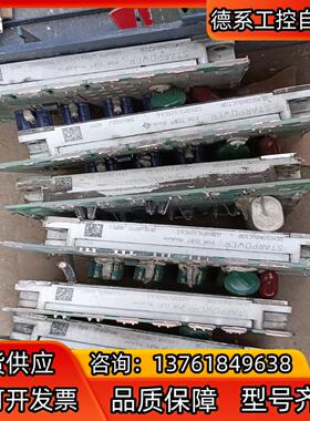 模块GD50PIL120C6S带板子需要的联系，